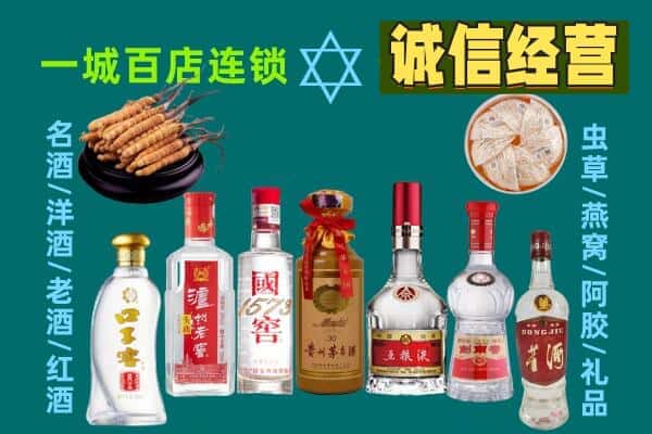 分宜县回收五粮液酒瓶