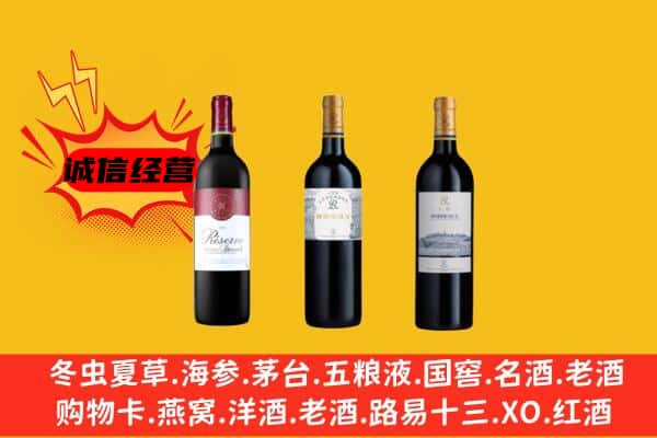 分宜县上门回收拉菲价格