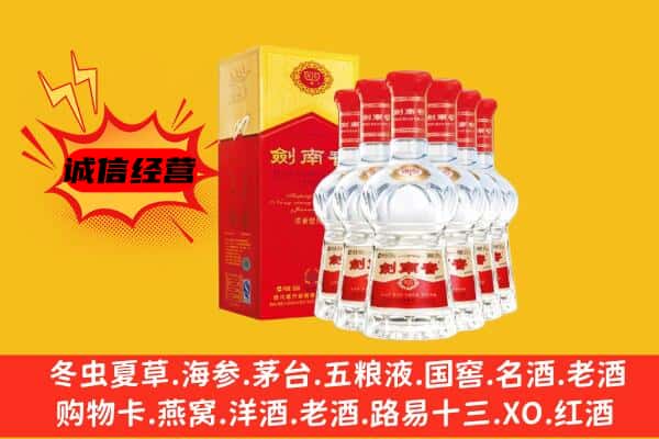 分宜县上门回收水晶剑价格