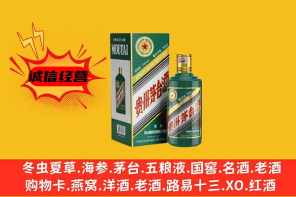 分宜县名酒回收虎年茅台酒.jpg